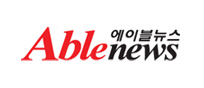 http://www.ablenews.co.kr/ 바로하기